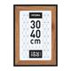 Cadre photo NINO bois noir 30x40cm