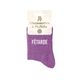 Chaussettes paillettes fétarde violette pointure 36-42