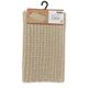 Tapis tressé beige 50x90cm